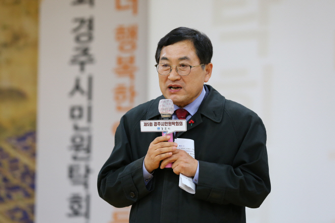 1-3. 경주시민원탁회의 18회째 이어진 시민의 힘_03