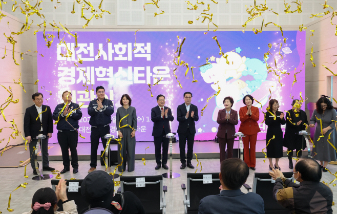 2. 기업 성장 지원 대전사회적경제혁신타운 개관1