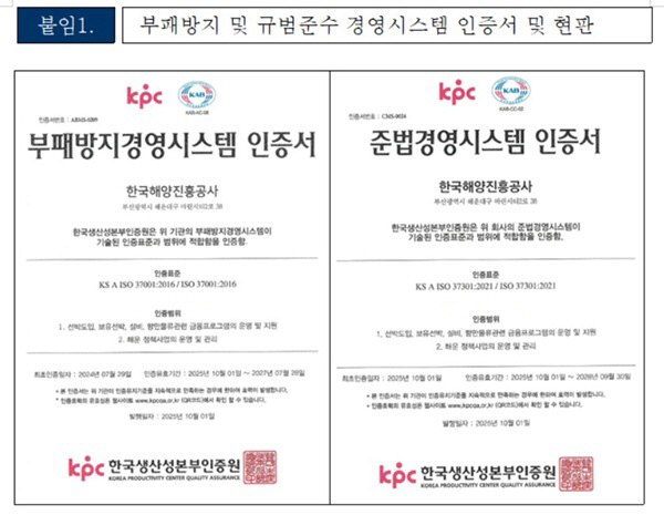 화면 캡처 2025-10-29 155005
