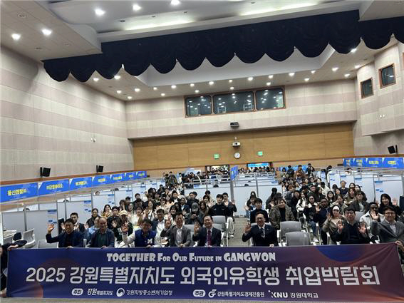 강원유학생박람회