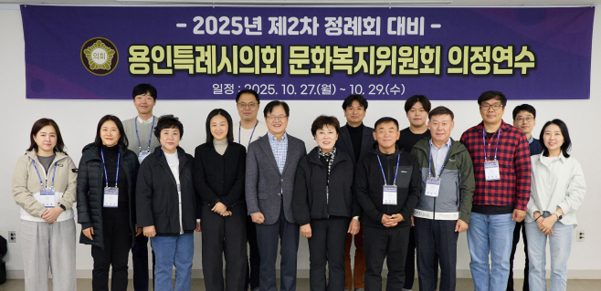 문화복지위원회