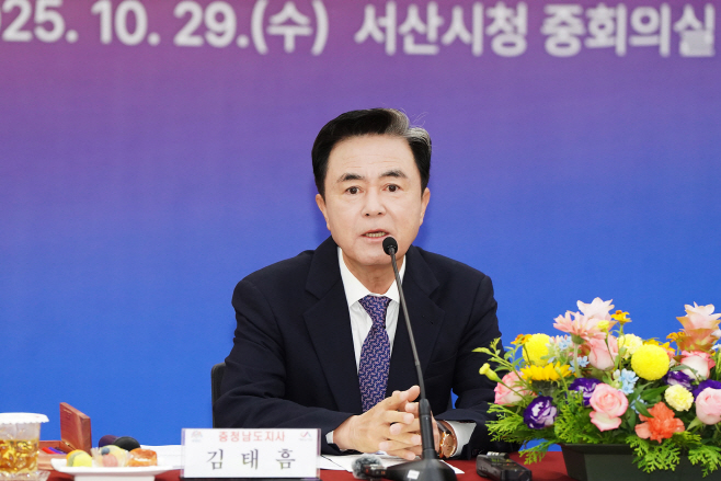 김태흠 충남도지사 “서산 초록광장 지원 의지 확고”