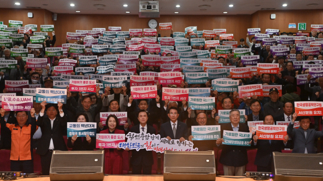 국내최대 스마트팜·SAF센터 구축 박차