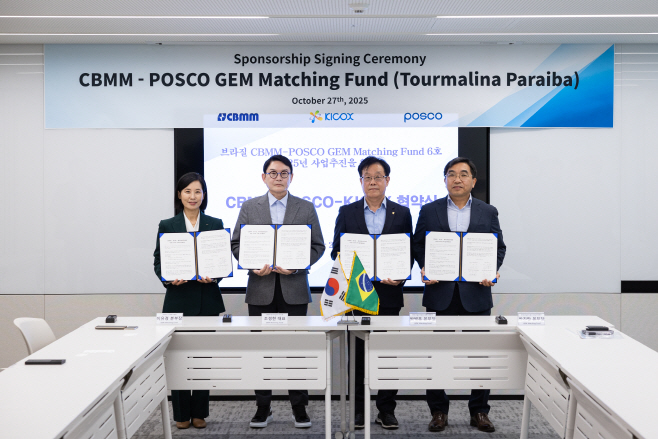 KakaoTalk_20251029_111240820