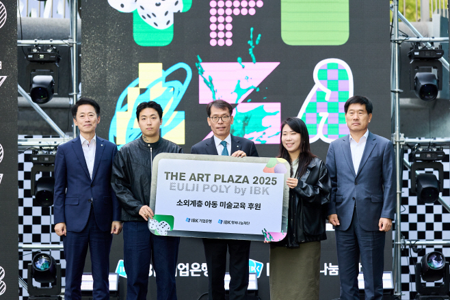 (IBK기업은행) 더아트프라자 이미지