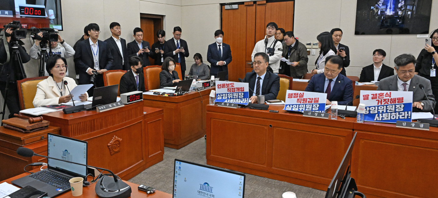 [2025 국감] 과학기술정보통신부·우주항공청 등 종합감사