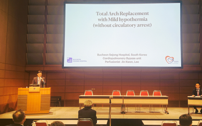 (사진)부천세종병원 심폐기팀, 심장 수술에 ‘저체온 유도 없는 특수 순환 방식’ 세계 최초 성공