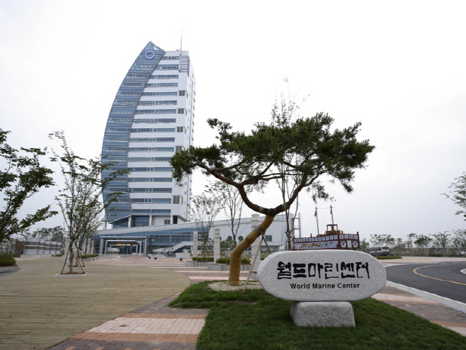 마린센터
