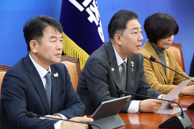 민주당 국정감사 대책회의<YONHAP NO-2763>