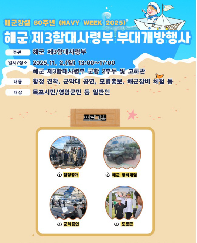 화면 캡처 2025-10-30 140233