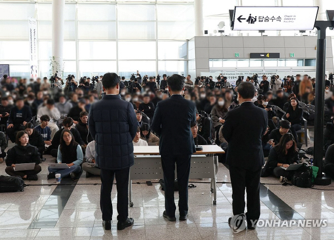 PYH2024123109480001300_P4