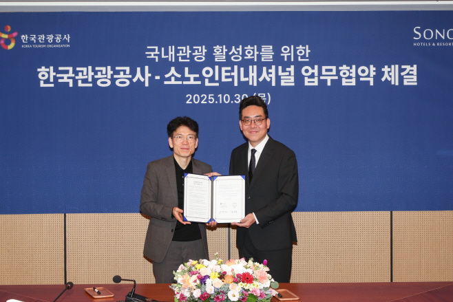 [한국관광공사] 공사-소노인터내셔널 업무협약식