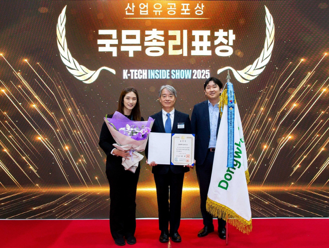 동화일렉트로라이트, 소부장 산업 발전 유공 국무총리 표창 수상