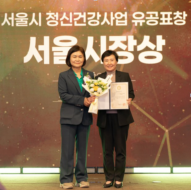 2-은평구, 서울시 정신건강사업 우수기관으로 선정