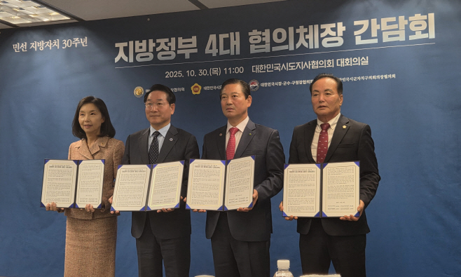 KakaoTalk_20251030_141117692