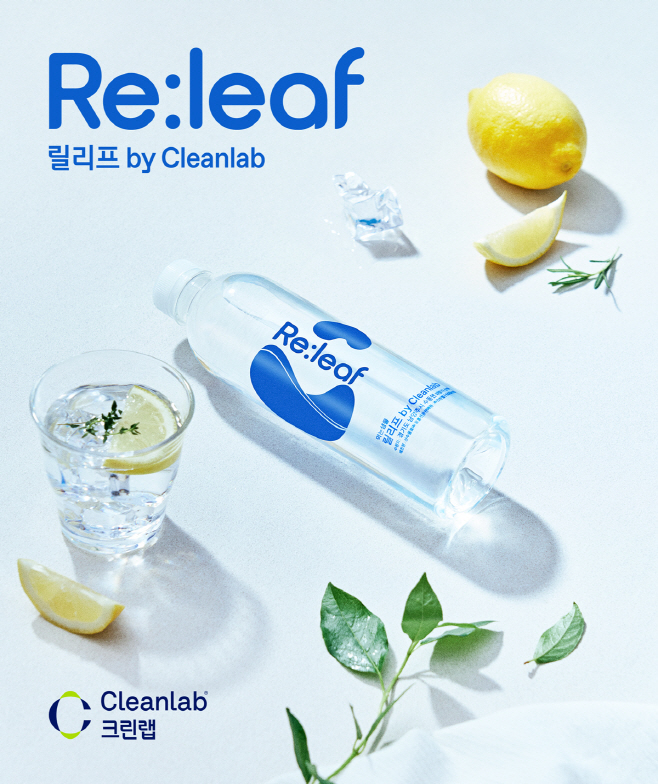 [크린랩-이미지 자료] 크린랩, 100% 식물성 소재 활용한 친환경 생수 ‘릴리프' 출시 이미지