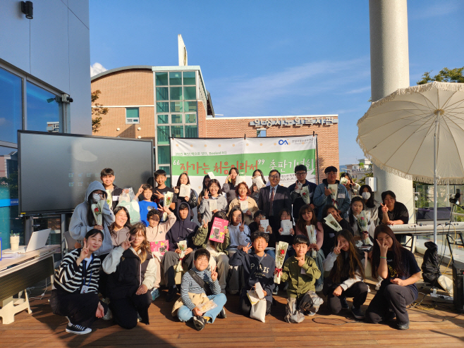 안성시, 작가는 처음이라서