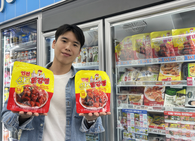 [첨부3]모델이 GS25가 단독 출시하는 인천신포닭강정을 들고 포즈를 취하고 있다(연출 이미지)