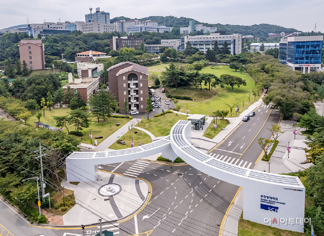 순천향대학교 향설동문 전경