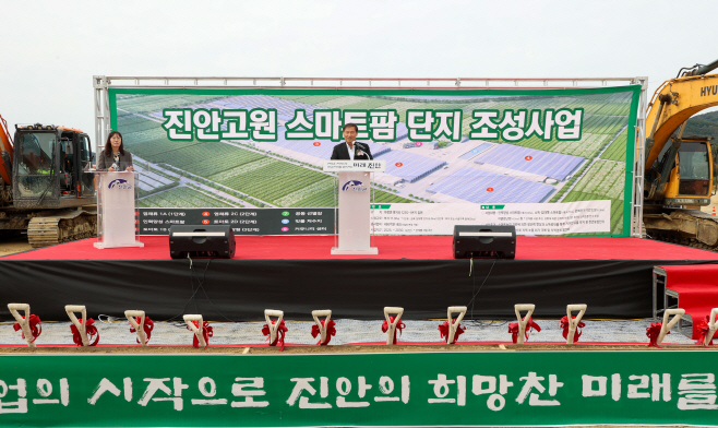 10-30 진안군, 농업의 새로운 활력 위한 진안고원 스마트팜 착공 (1)