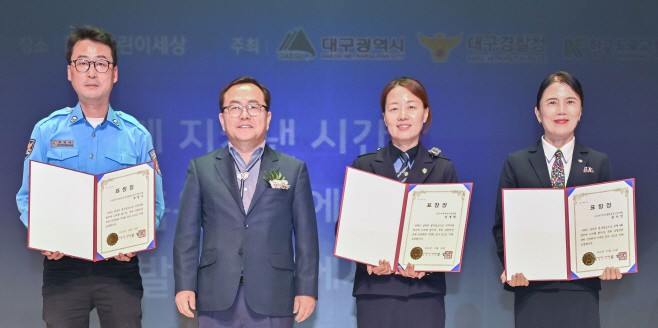 [붙임]_교통사고_줄이기_한마음대회_사진_5(표창_수상)