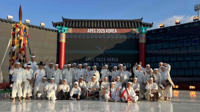 20251030-밀양시, 백중놀이보존회 2025 APEC KOREA 초청공연 성료(2)