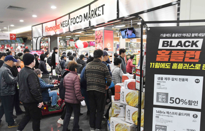 블랙 홈플런 첫날 (2)