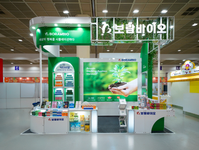 보람바이오 '2025 푸드위크 코리아