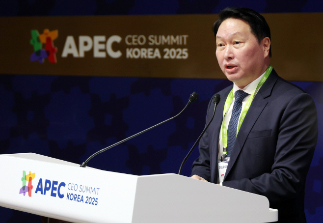 APEC CEO 서밋 개회사하는 최태원 회장<YONHAP NO-2623>