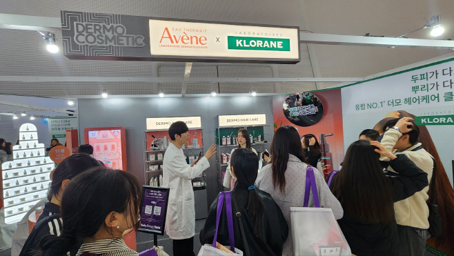 뷰티컬리페스타