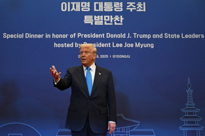 SKOREA-POLITICS-APEC <YONHAP NO-6756> (AFP)