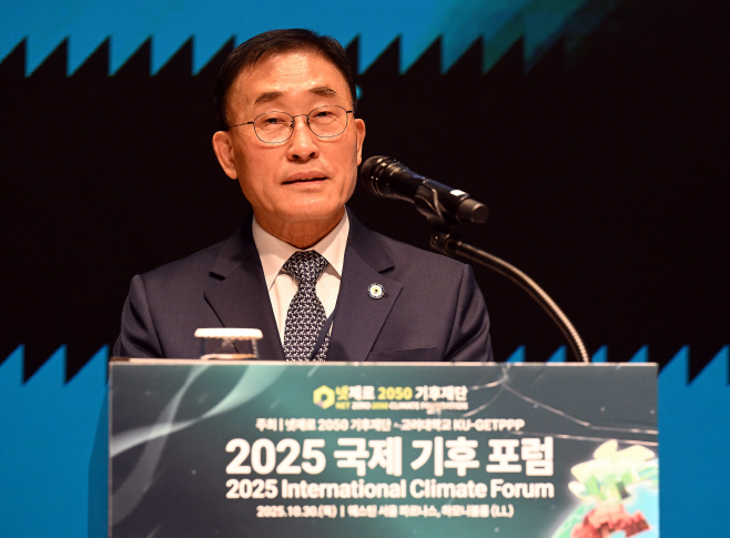 [포토]개회사하는 장대식 넷제로 2050 기후재단 이사장