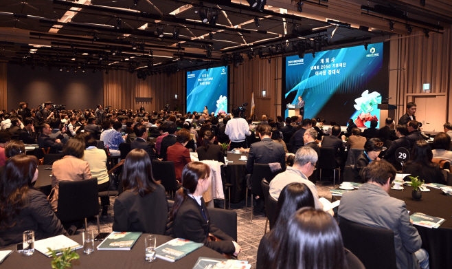 [포토]2025 국제 기후 포럼 개최
