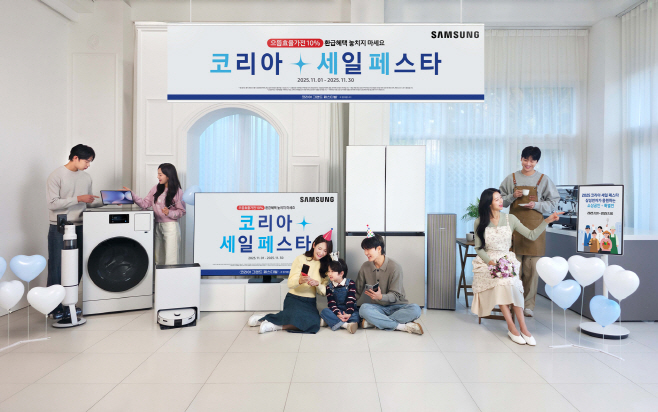 코리아세일페스타 (2)