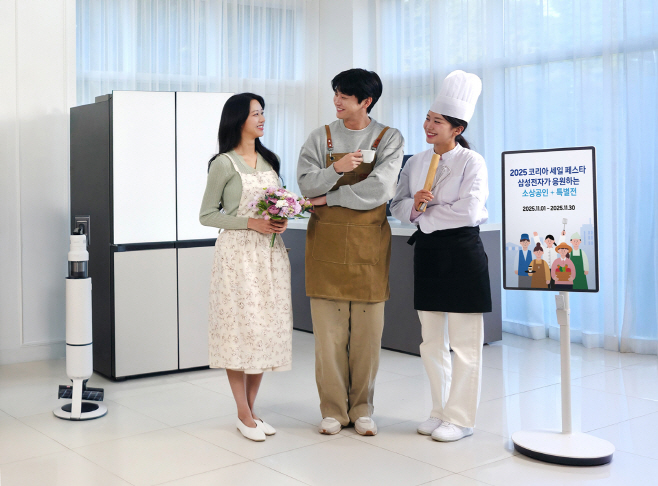 코리아세일페스타 (5)