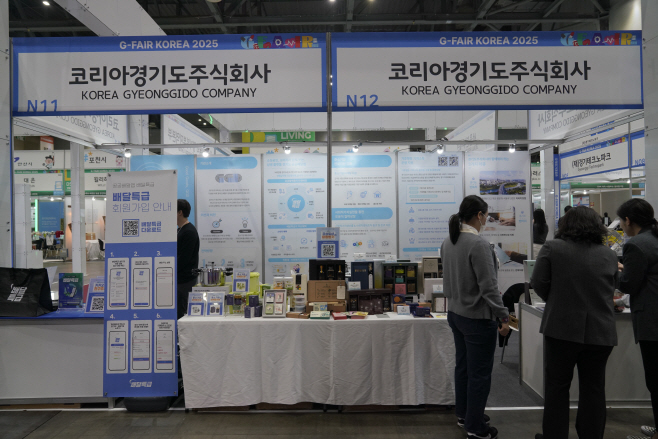 지페어+홍보+(2)