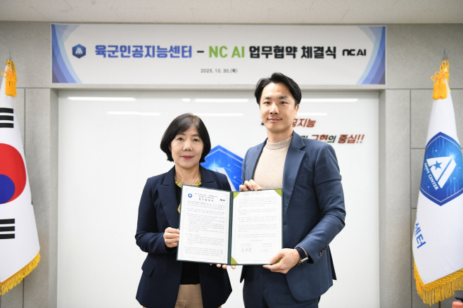 [NC AI 보도사진]NC AI-육군 인공지능센터 전략적 업무협약 체결