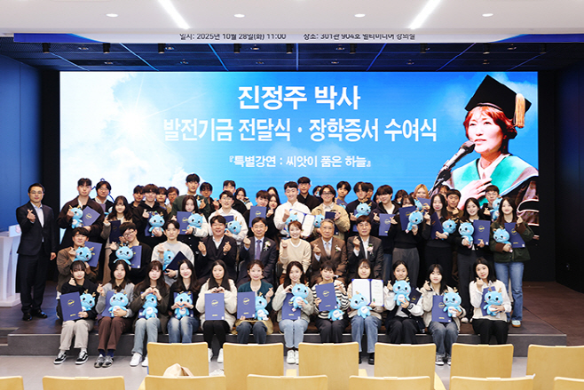 KakaoTalk_20251030_145809063_01