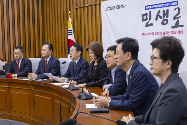 김도읍 정책위의장, 국정감사 대책회의에서 발언<YONHAP NO-2121>