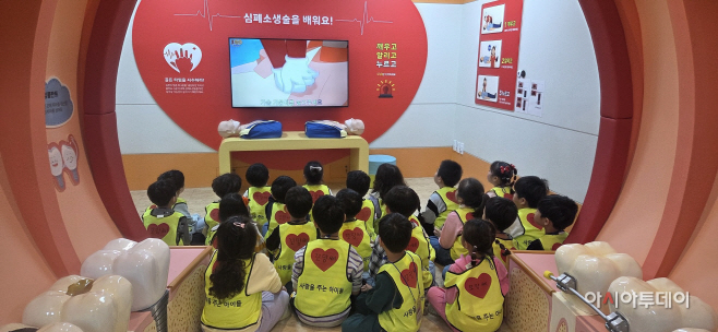 아산시 튼튼 어린이 건강체험관