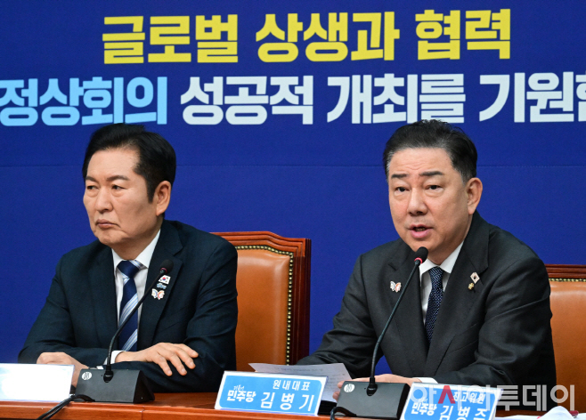 2025103101002009200137541