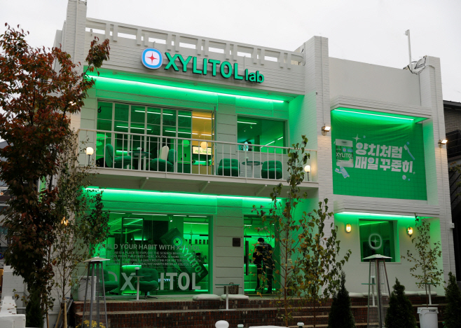 사진1_자일리톨 팝업스토어 전경 이미지