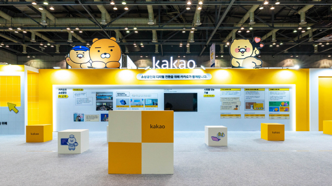 25.10.31 [카카오사진자료1] 카카오, 소상공인대회 부스 참여