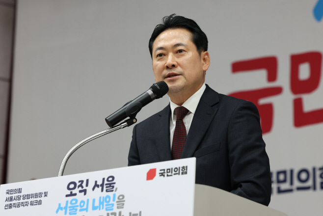 발언하는 장동혁 대표<YONHAP NO-3250>