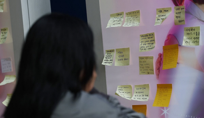 PYH2025102908730001300_P4