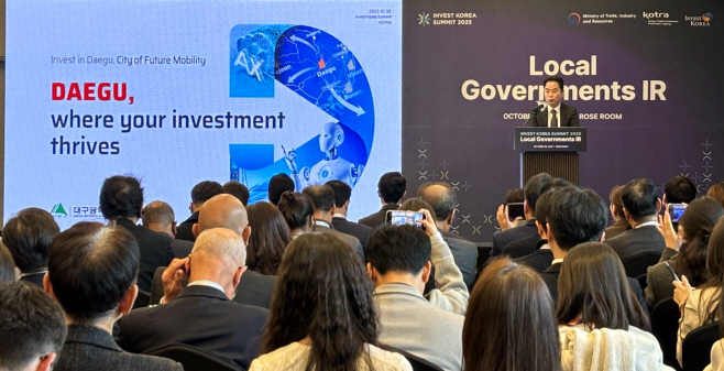 [붙임2] 발표 사진