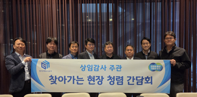 간담회 기념 사진