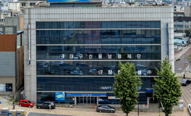 [붙임] 대구신용보증재단 전경