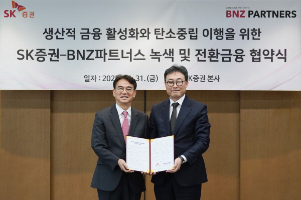 [SK증권 첨부이미지1]