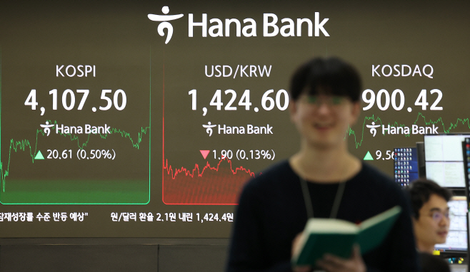 코스피, 사흘째 올라 사상 첫 4,100대 마감